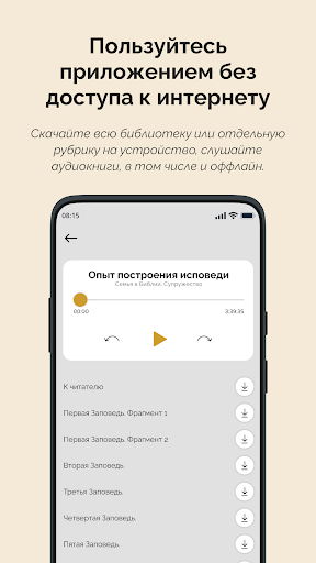 Моя православная библиотека